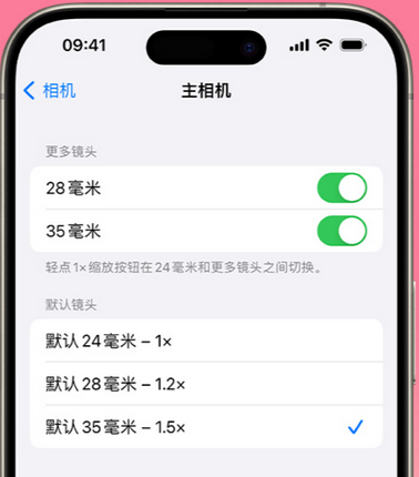 万源苹果15Pro维修店分享苹果iPhone15Pro拍摄技巧 