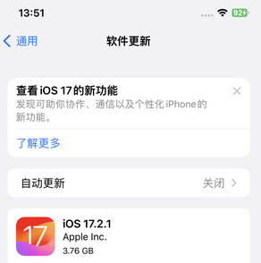 万源苹果15维修站分享如何更新iPhone15的Safari浏览器 