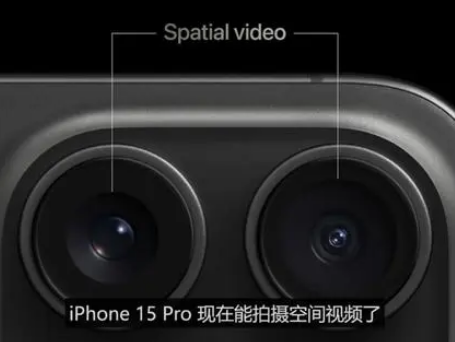 万源苹果15pro维修iPhone15Pro拍的空间视频在哪里看 