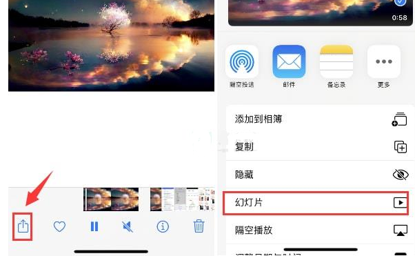 万源苹果15维修预约分享iPhone15相册视频如何循环播放 